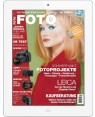 FOTO HITS Magazin 9/2014 E-Paper